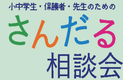 スクリーンショット (102)